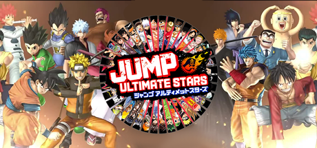 jump ultimate stars download pc